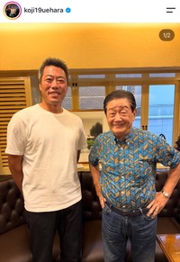 関口宏さん（元プロ野球選手の上原浩治さんの公式インスタグラムから）