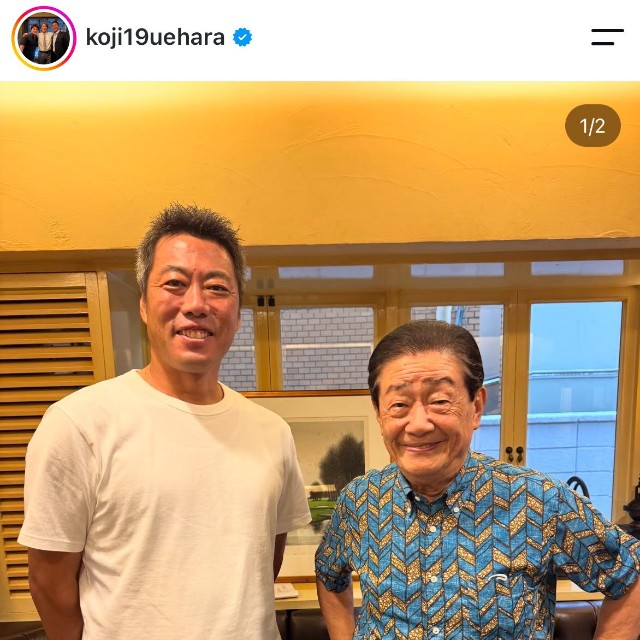 関口宏さん（元プロ野球選手の上原浩治さんの公式インスタグラムから）