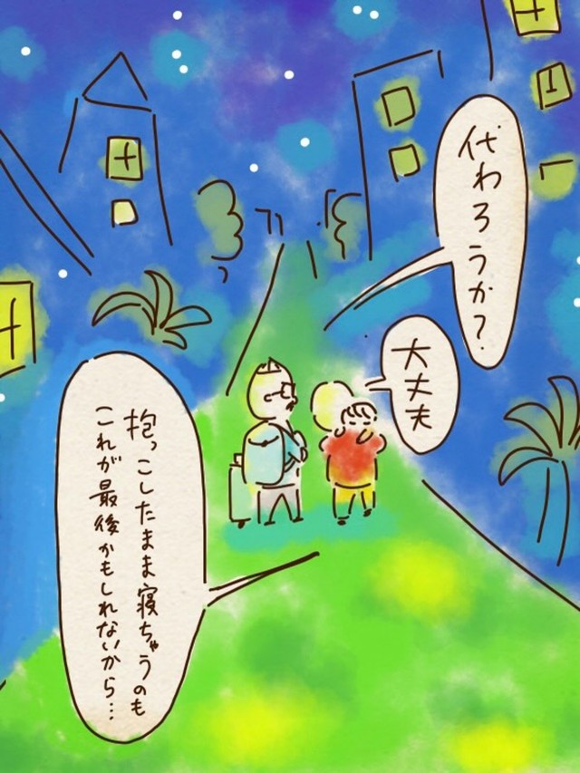 【漫画】『息子もうすぐ5歳』10（ちゃずさん提供）