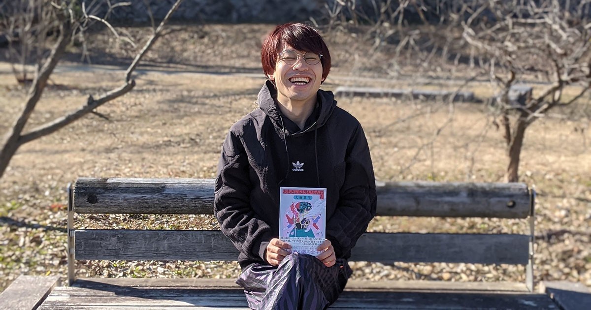 誰かを傷つけるお笑いへの違和感を小説に 大前粟生さん おもろい以外いらんねん 好書好日