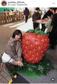 城夢叶のインスタグラム＠yumeka_official_より