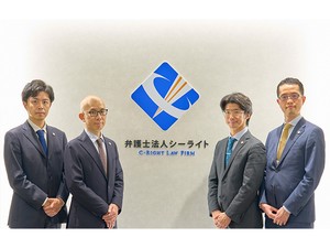 【神奈川県藤沢市】弁護士・税理士・司法書士による 相続無料相談会（7月27日）