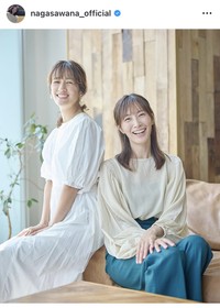 長澤奈央インスタグラム＠nagasawana_officialより