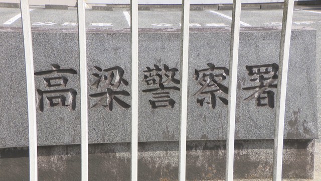 フリークライミング中に落下事故　52歳の男性が重体模様　岡山・高梁市