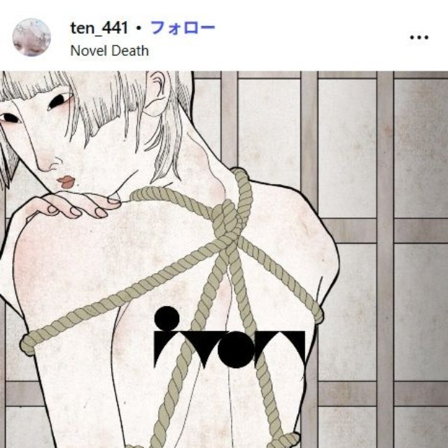 吉井添のインスタグラム@ttt_eee_nnnより