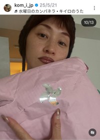 コムアイ(@kom_i_jp)さんのインスタグラムより