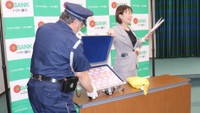 1億円の重さは？小学生が銀行で職場体験　参加者募集　岡山市