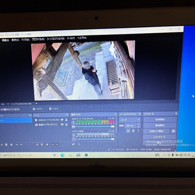 ジャンクPCにWindowsを入れて、仮設の防犯カメラを設置（手塚さん提供）