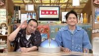 「相席食堂」の千鳥