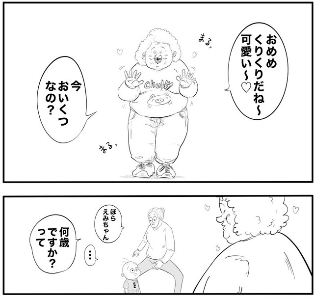 優しい女性客から声を掛けられるもえみりちゃんは上の空（月光もりあさん提供）