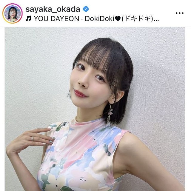 岡田紗佳のインスタグラム＠sayaka_okadaより
