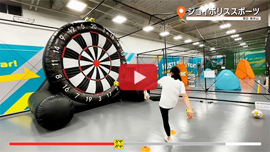 #706ジョイポリススポーツ②