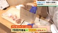 パン屋さんのサービス
