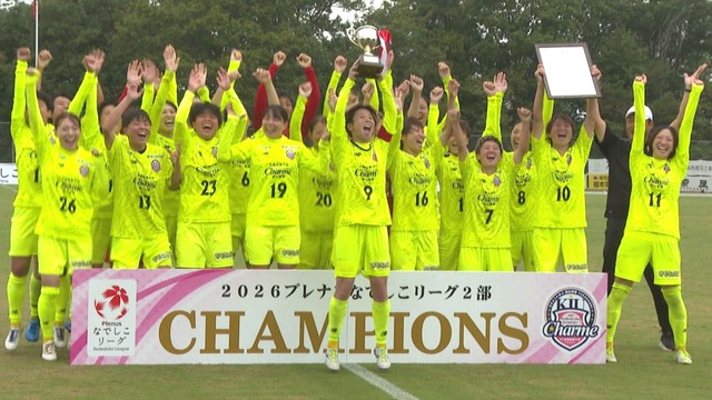 シャルムスタジアム　高梁市　4日