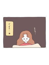 【漫画】『たまにはこ～んな休日を』5（utacoさん提供）