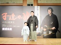 「子連れ狼」の会見に出席した中村獅童と夏幹