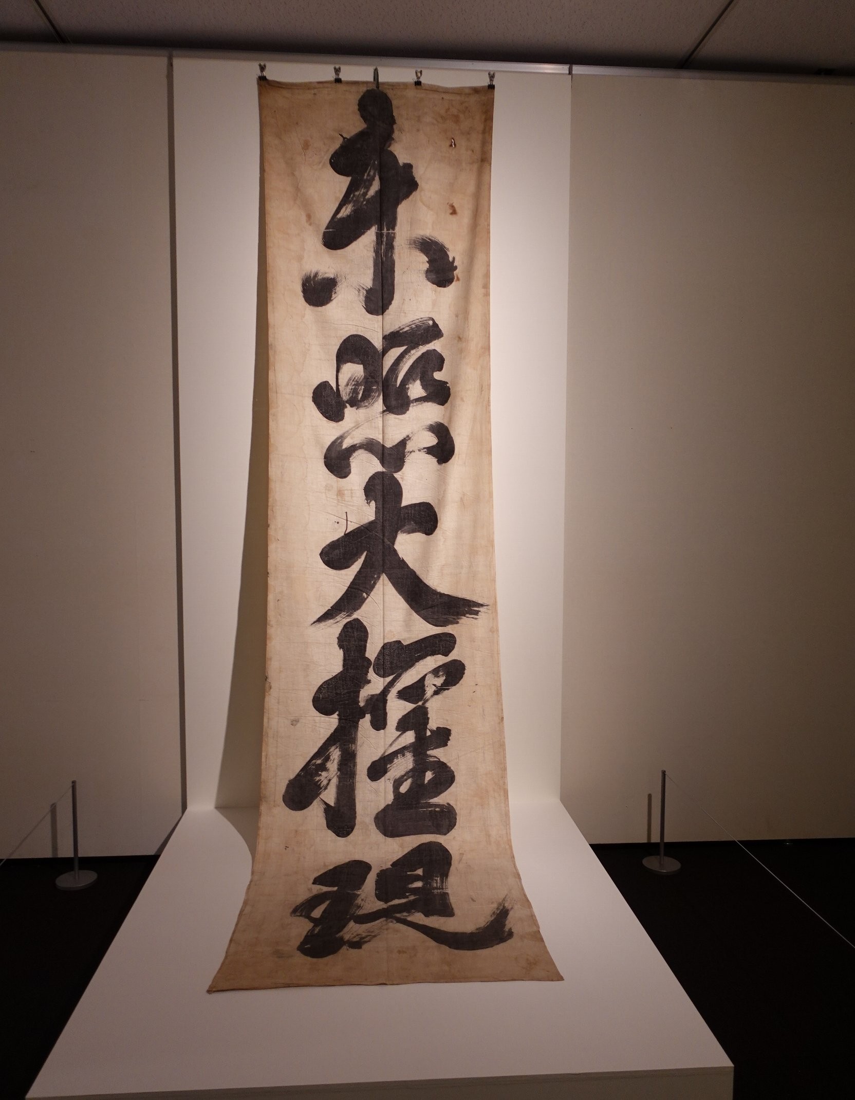 入隊志望者の出来が悪い…」土方歳三の手紙や近藤勇の”遺書”も