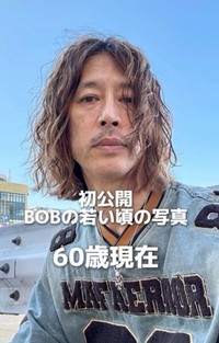 60歳の現在 「還暦には見えない」と話題に／BOBさん（@bob_lakesidehome）提供
