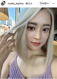 小島瑠璃子のインスタグラム＠ ruriko_kojimaより