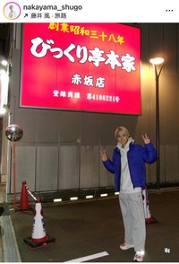 中山脩悟（＠nakayama_shugo）さんのインスタグラムより