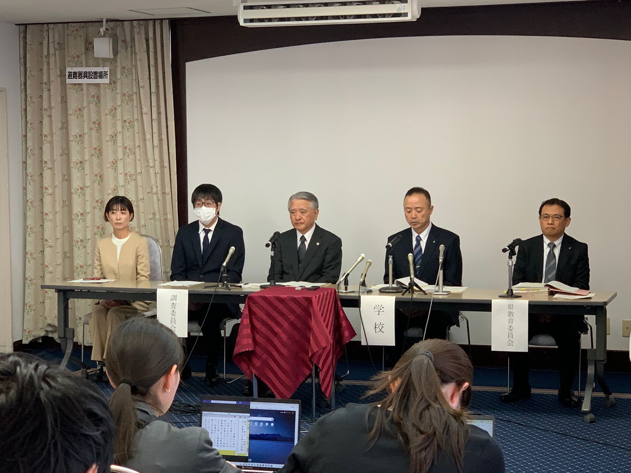 【速報】「いじめのリスク高い」サッカー強豪校の特性踏まえた対応を　大津高校いじめ調査委員会が報告書