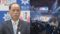 岡山市の新アリーナ関連の新年度予算 判断は2月に持ち越し