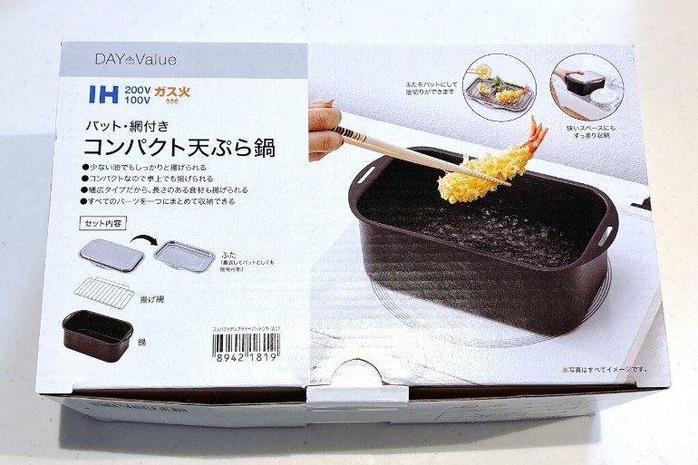 黒いノンスティック揚げ物鍋 家族5人分は無理があった……【ニトリ】の「2490円揚げ物鍋」不満もある