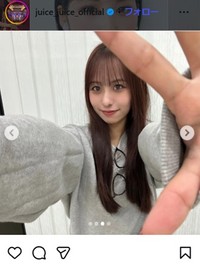 石山咲良　Juice=Juiceのインスタグラム＠juice_juice_officialより