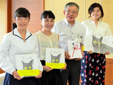 動物の命考える絵本「７８円の命」完成　小学生の作文が原案