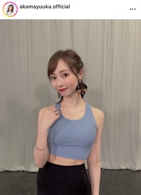 赤間有華アナのインスタグラム（＠akamayuuka.official）より