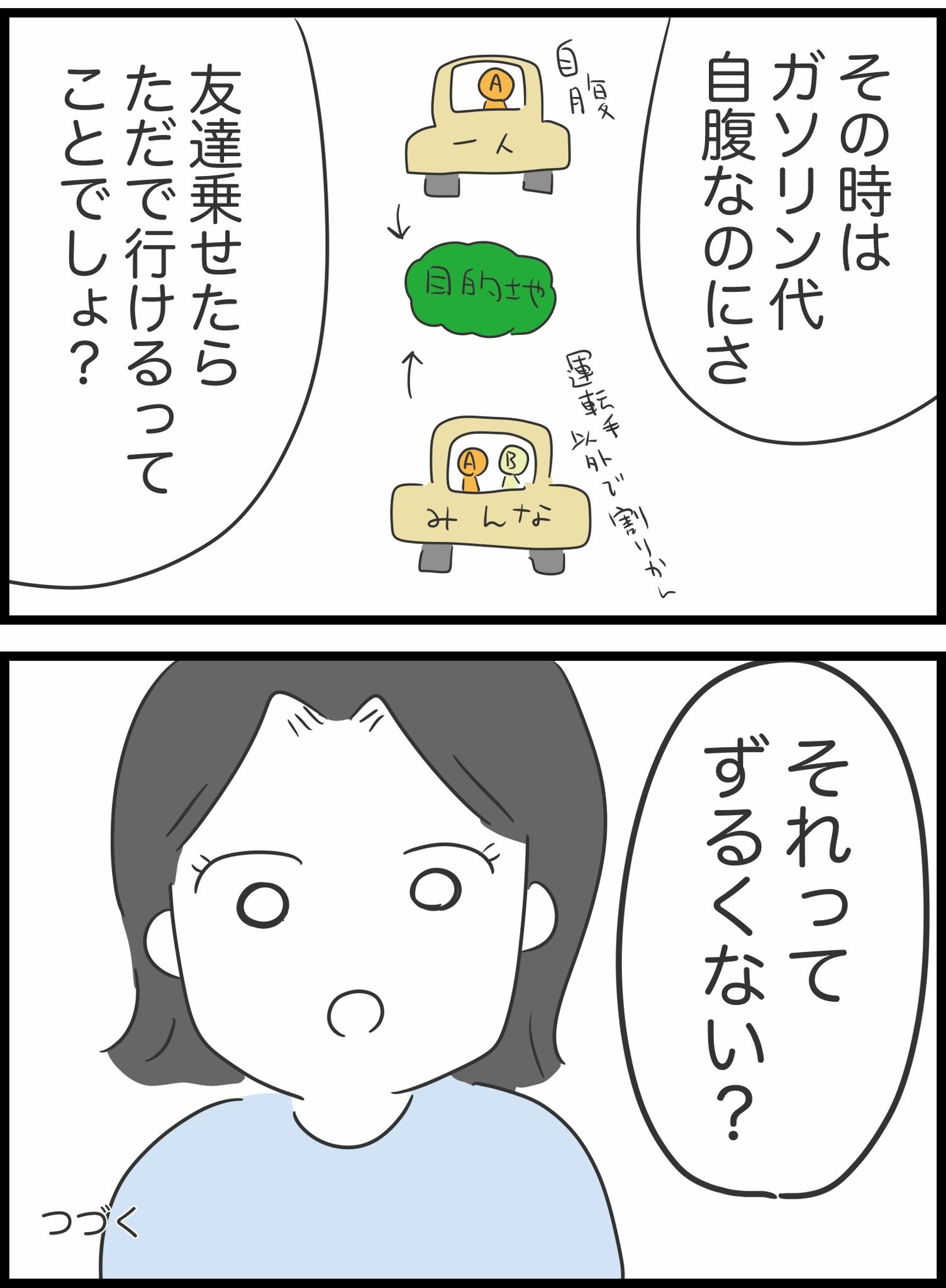 当時のメディア報道・掲載写真