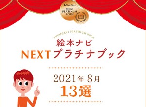 石川健治 好書好日