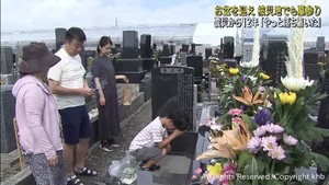 お盆　宮城の被災地でも墓参り　コロナの影響で久しぶりの人も
