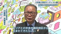 小豆島町企画財政課／川宿田 光憲　課長