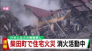【速報】住宅で火事　けが人の情報は無し　風呂釜から出火か　宮城・柴田町