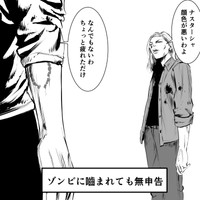 【漫画】『ハリウッド映画あるある』2（長谷川和志さん提供）