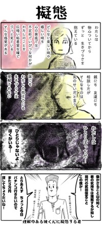 ふくらはぎ太郎さん作品15