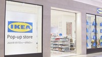 岡山にIKEAが初出店　2026年春イオンモール岡山にオープン