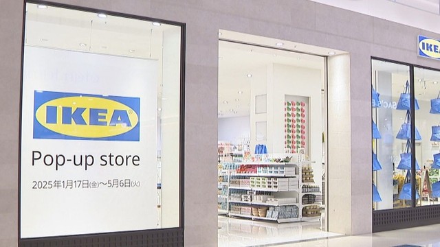 岡山にIKEAが初出店　2026年春イオンモール岡山にオープン