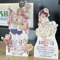 アニメ【推しの子】等身大パネル