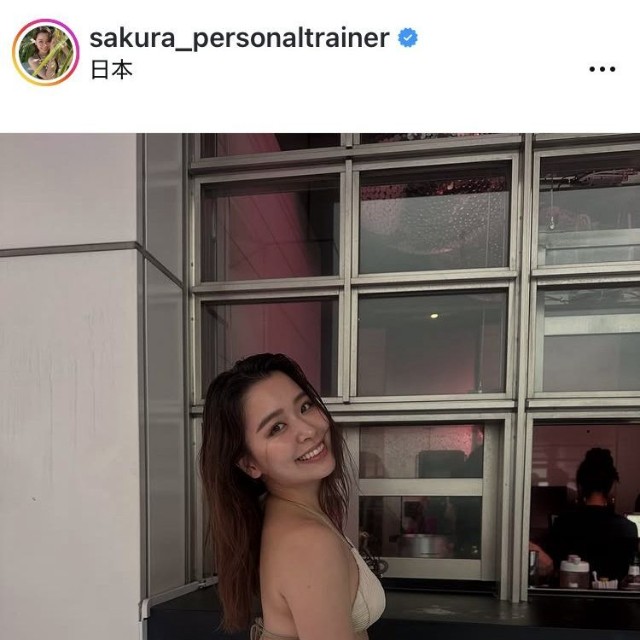 Sakuraのインスタグラム＠sakura_personaltrainerより