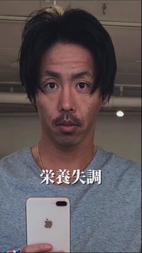 栄養失調に陥ったことも…／投稿主さん提供