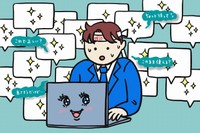 生成AIで早く便利になったはずが……（画像提供：テックタッチ株式会社）