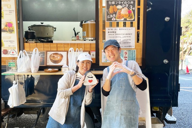 三平さんが夫婦で営むキッチンカー。「おいしいおにぎりでみなさまを笑顔にしたい」（画像提供：おにぎり屋かなたけ）