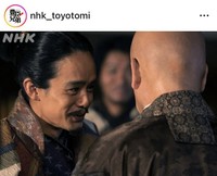 大河ドラマ「豊臣兄弟！」のインスタグラム＠nhk_toyotomiより