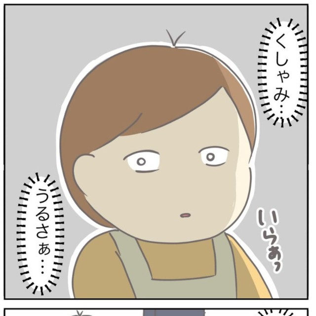 【漫画】『生理前後、旦那への感情が別人すぎる』4（ぽけぽけたさん提供）