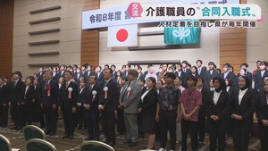 宮城県内で働く１２３人が集合　介護職員合同入職式　「仲間がいるっていいな」横のきずなで職場定着を