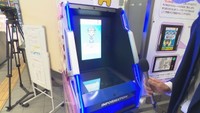 JR岡山駅に「AI案内ロボット」登場