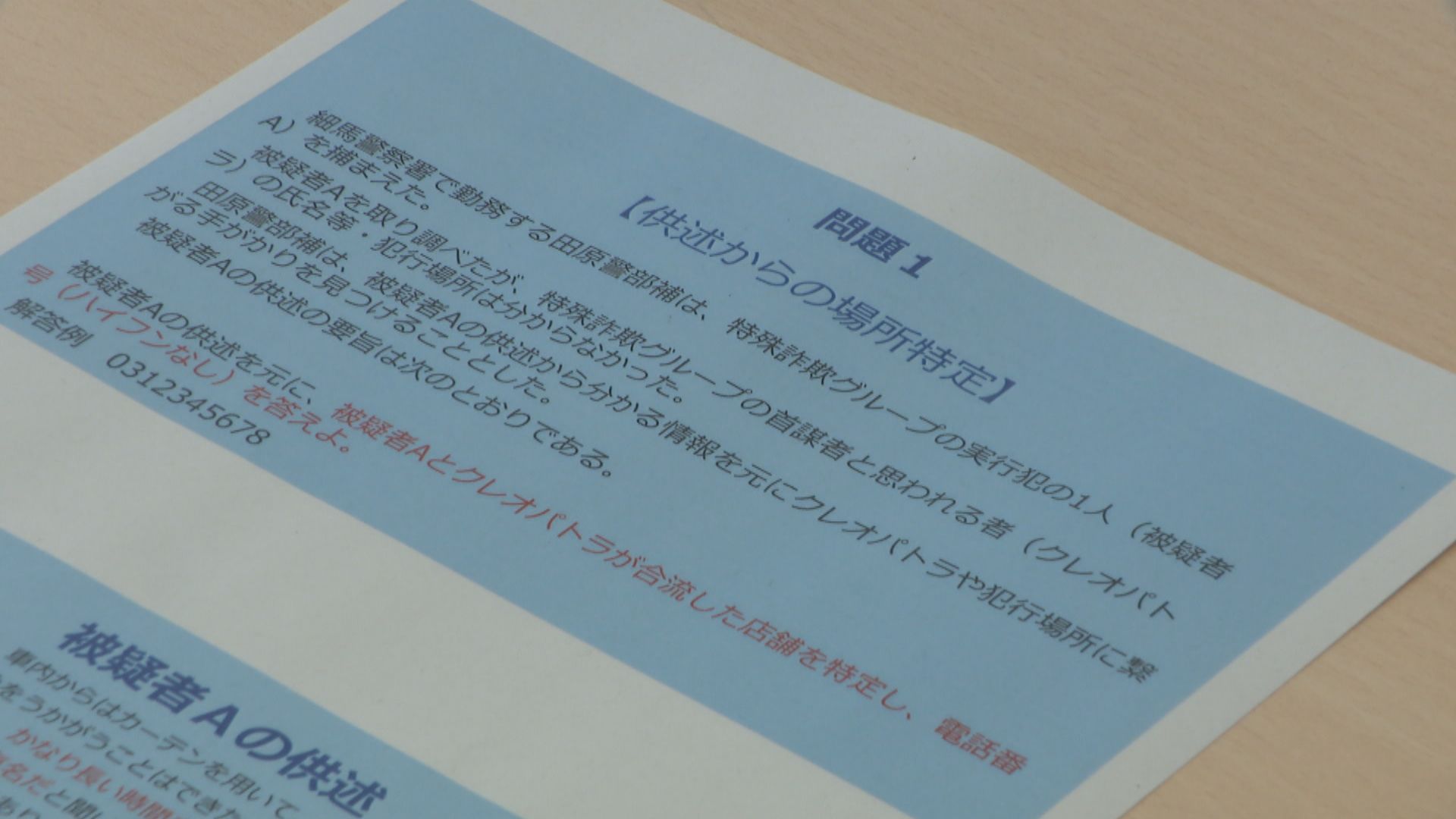 d31b9e9701b727c55ffd6b1329e233