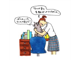 猫は優先順位の絶対１位　いつまでも側にいてくれたお父さんのような「プリン」